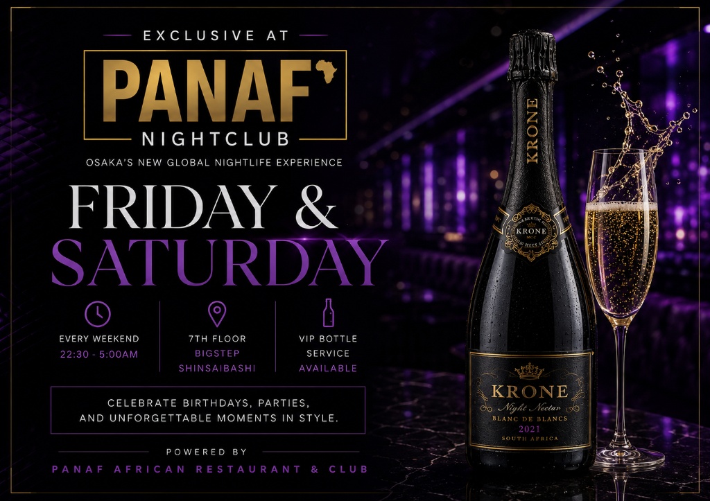 Krone Night Nectar