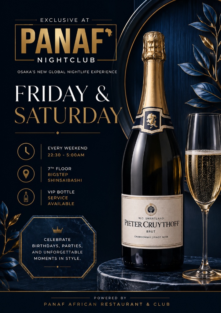 Premium Bottle