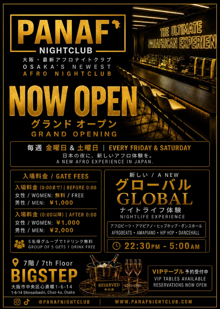 PANAF Grand Opening Flyer